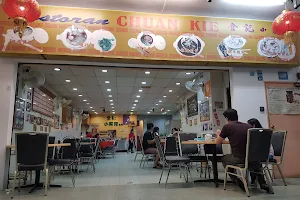 Chuan Kie Restaurant image