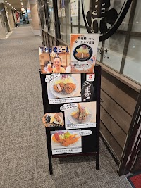 とんかつKAPPOU赤坂有薫