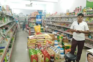 Shahara Q Shop & Patanjali Store image