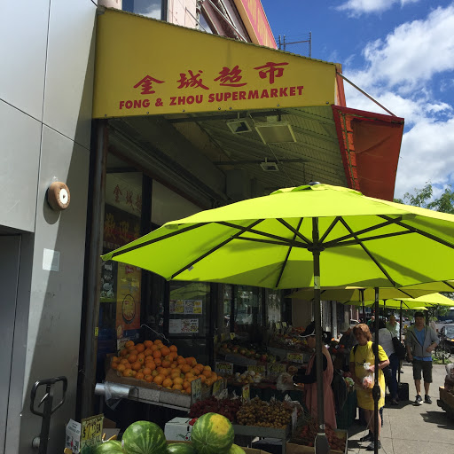Fong & Zhou Supermarket Inc, 8514 18th Ave, Brooklyn, NY 11214, USA, 