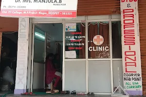 Shri Yantrodharaka Clinic image