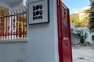 Βιβλιοκαφέ Koukoubook image