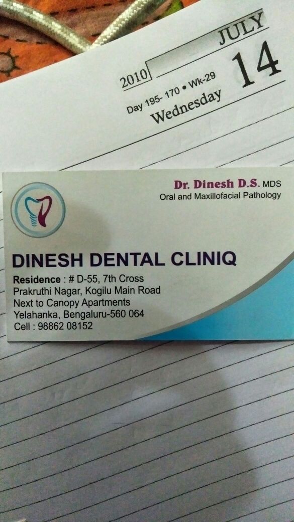 Dinesh Dental Clinic