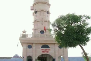 Balaji Temple image