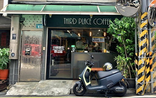 Third Place Coffee 第三好去處咖啡