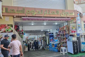 Centre Commercial El Manar image