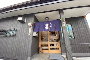 Soba Restaurant Shimizu image