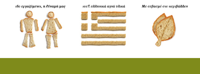 Γατίδης Fresh