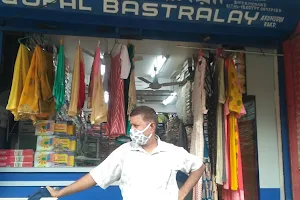 Gopal Bastralaya Shop image