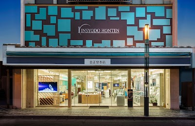金正堂本店 弘前店