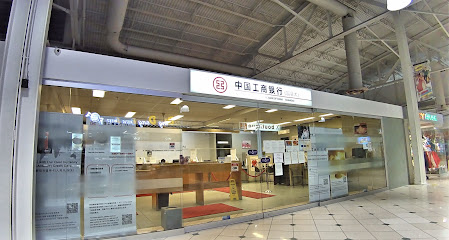 Industrial And Commercial Bank Of China Canada-arkham Branch