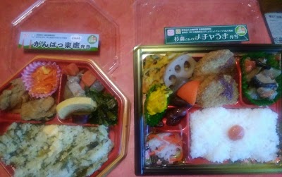 杉森高等学校