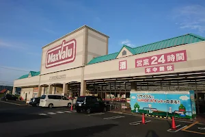MaxValu Yōkaichi Shop image