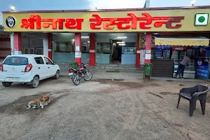 Shreenath Restaurant Pali image