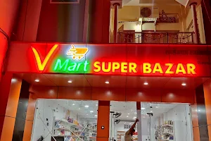 VMart Super Bazar image