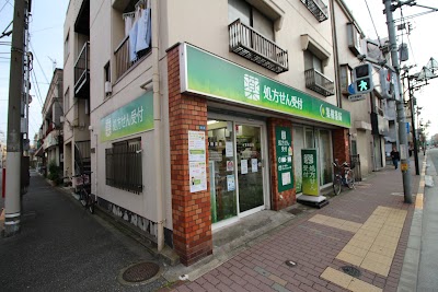 薬樹薬局 はすぬま