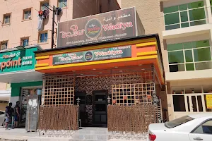 Wadiya Restaurant image