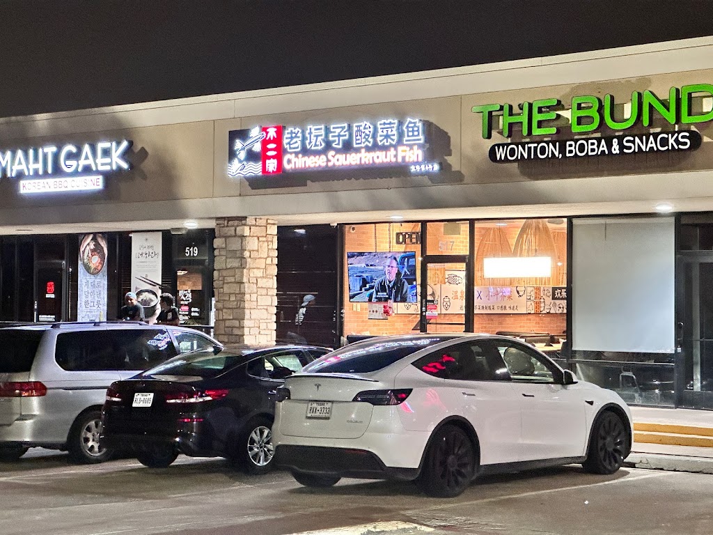 B2J Fish Soup 不二家酸菜鱼 75023