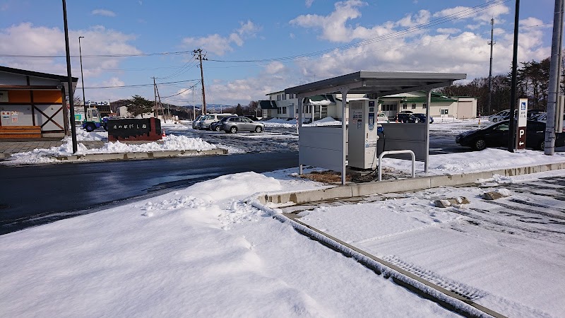 EV充電スタンド 道の駅 にしね