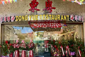 東粵海鮮酒家 Dong Yue seafood restaurant image