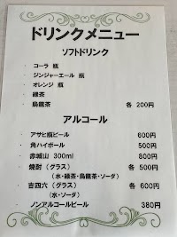そば処 斜里伊勢崎店