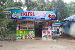 Hotel Makkutta image