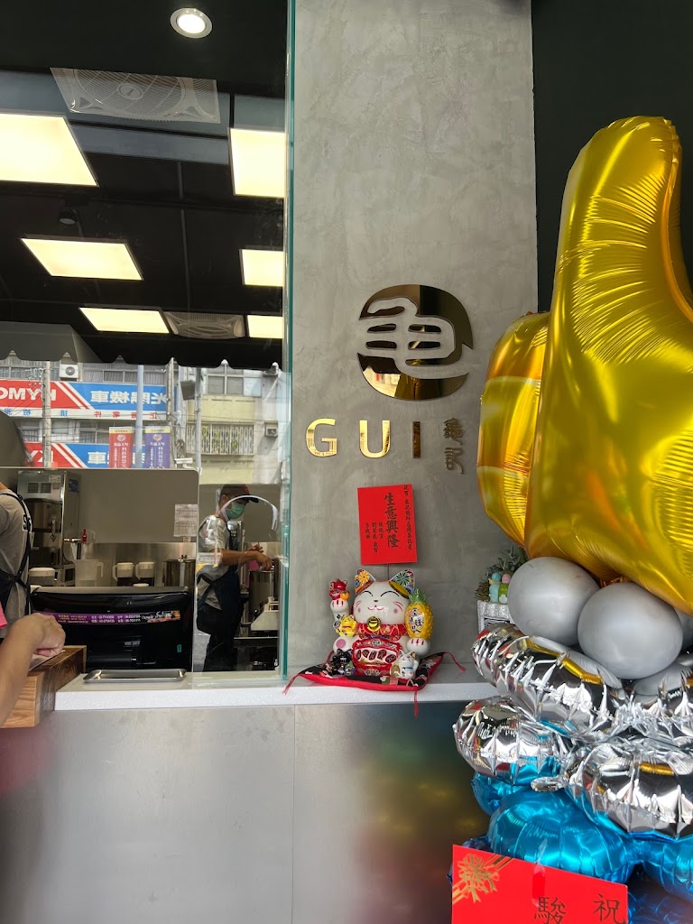 龜記 南投南崗店 的照片