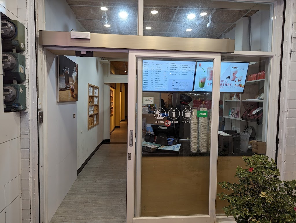 貢茶 恆春老街店 的照片