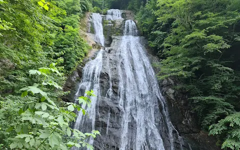 Güzeldere Falls Nature Park image
