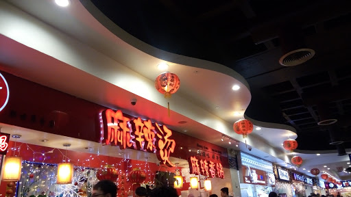 Shopping Mall «New World Mall», reviews and photos, 136-20 Roosvelt Ave, Flushing, NY 11354, USA