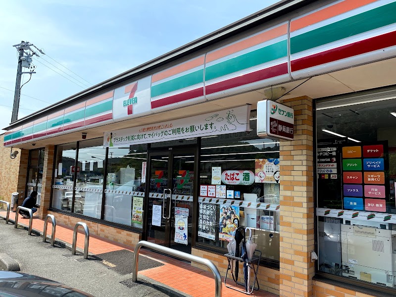 セブン-イレブン 掛川インター店