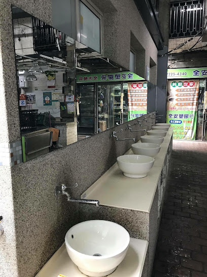 第三市场公共厕所