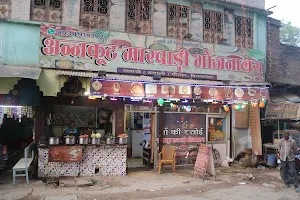 Annkut Marwadi Bhojnalai - Best Restaurant, Family Restaurant, Veg Restaurant image