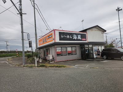 ら～めん海風