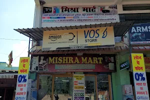 Mishra Market image