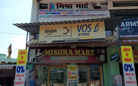 Mishra Market image