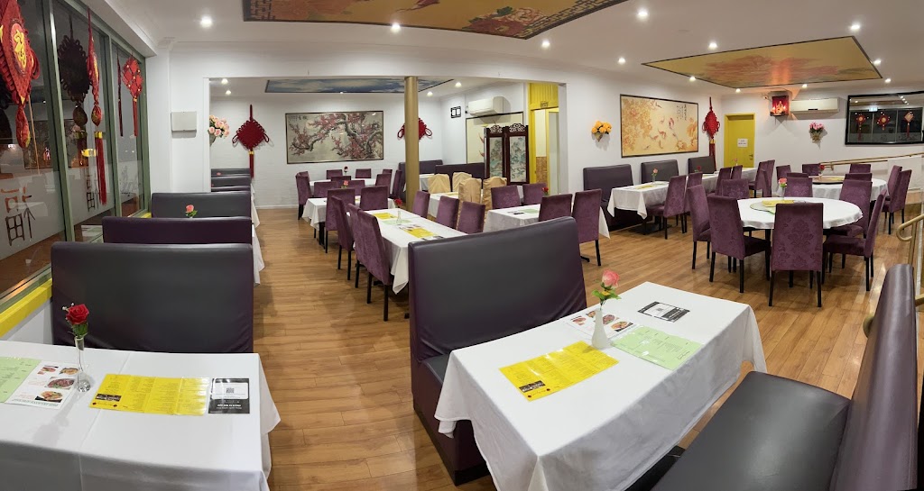 New Dynasty Restaurant 4390