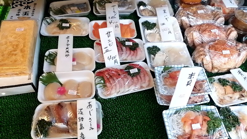 吉田魚店