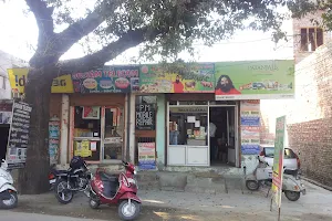 Patanjali Arogya Kendra image