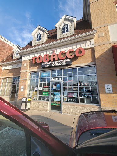 Tobacco Shop «channahon convenience and tobacco», reviews and photos, 24735 W Eames St unit 9, Channahon, IL 60410, USA