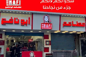 Abu Nafe Restaurant image