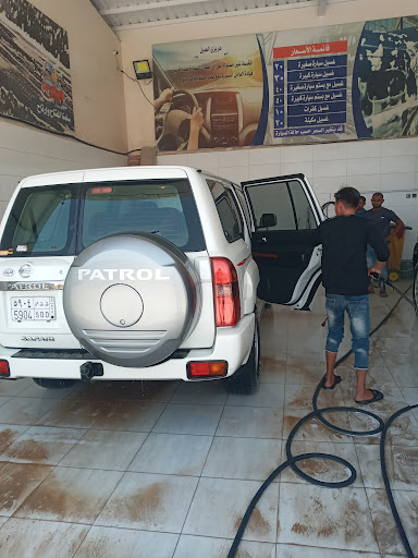 مغسله آفاق للسيارات 