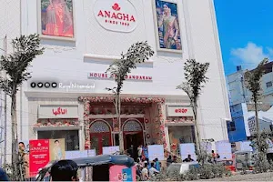 Anagha Shopping mall image