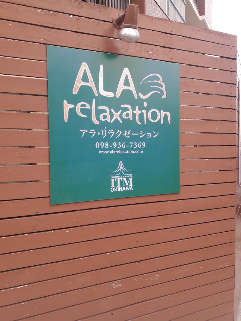 ALA Relaxation