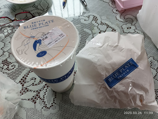 藍盤子Blue Plate早午餐 永靖店 的照片