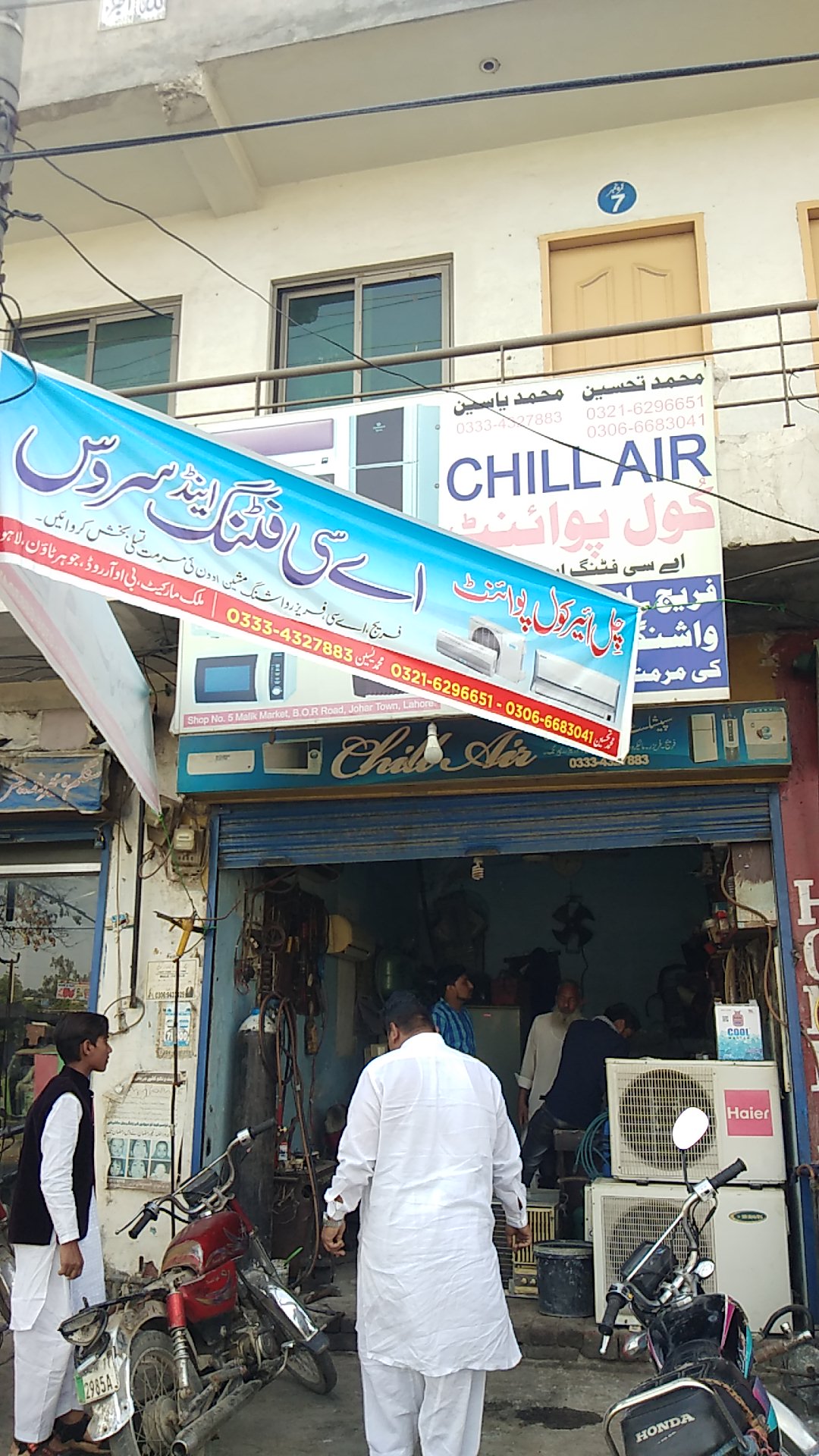 Chill Air , Ac repairing shop