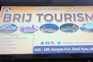 Brij Tourism | Mathura Vrindavan Tour | Brij Darshan Service image