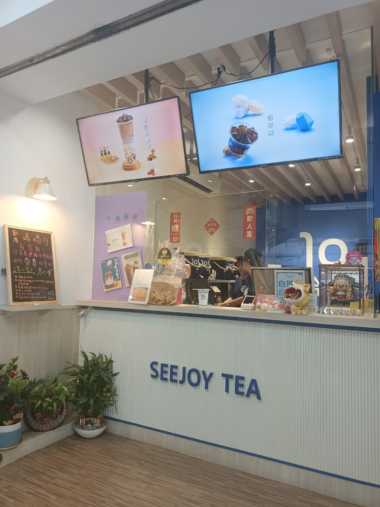 拾覺SEEJOY TEA 嘉義民生北店 的照片