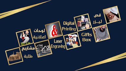 Shalaby Advertising (Laser Cut) (3D Printing)