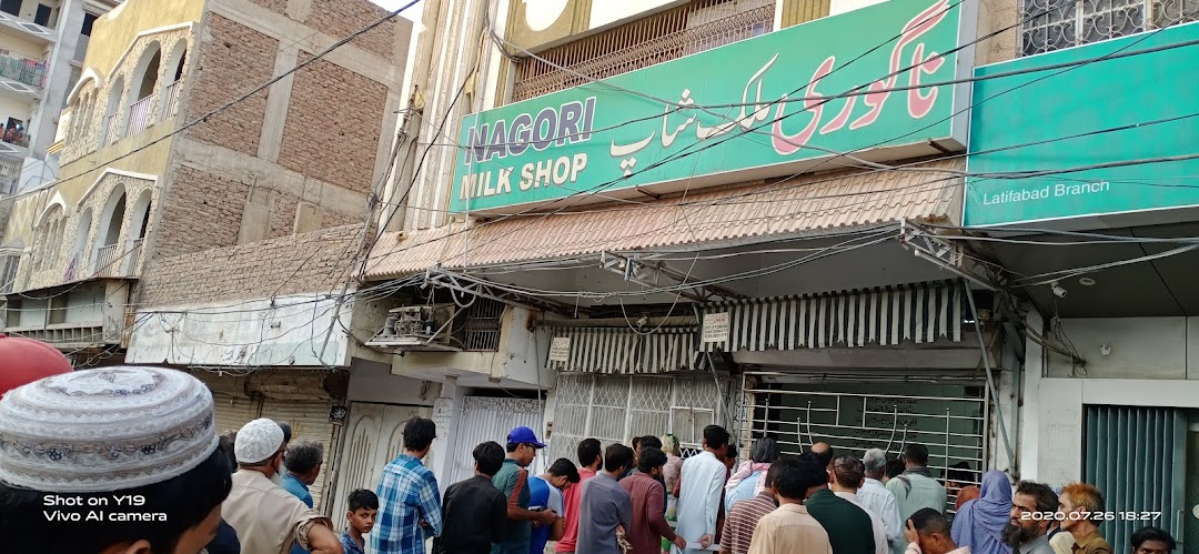 Nagori Milk Shop